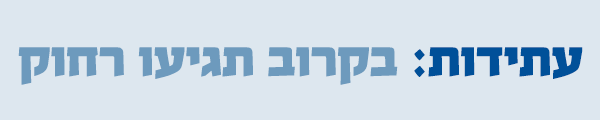 שייט נהרות