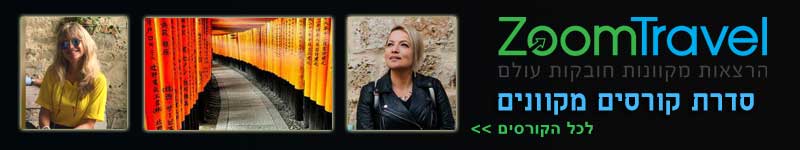 הרצאות וקורסים