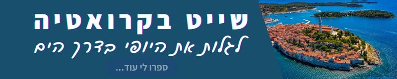 בלקן
