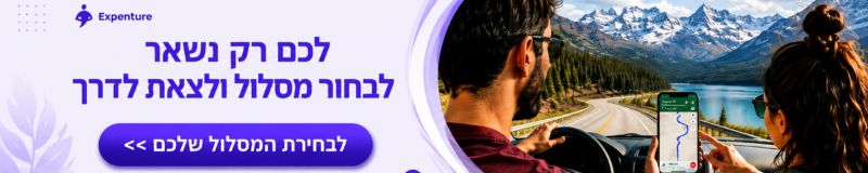 אקספנצ