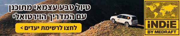 מדרפט ג