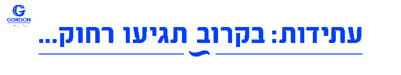 שייט נהרות