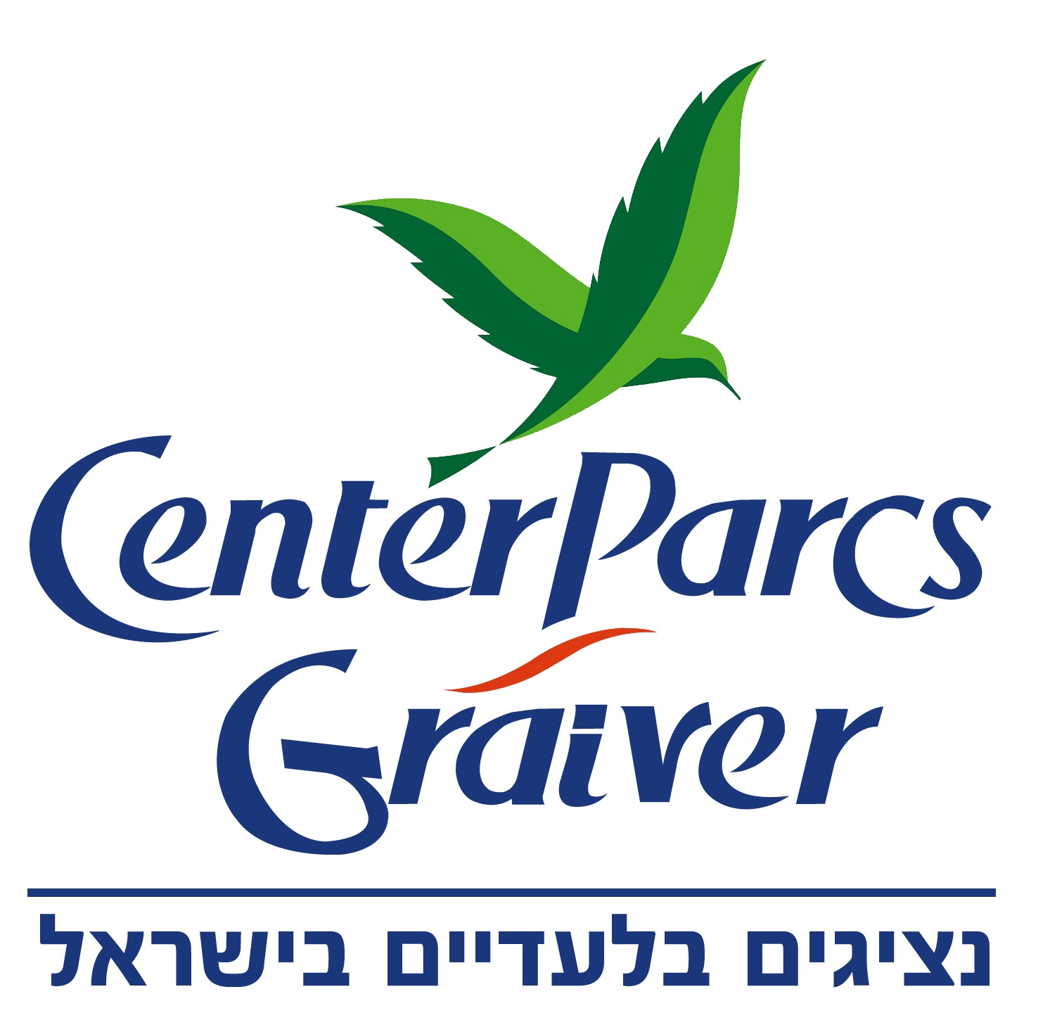 כפרי הנופש סנטר פארקס