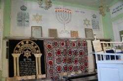 אוזבקיסטן – קהילה יהודית