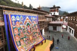 אומנות הטונגדרול בבהוטן