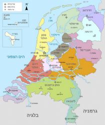 עובדות שכדאי להכיר על הולנד