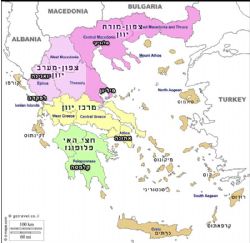 היכרות עם הגיאוגרפיה של יוון ותושביה