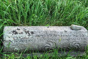 בית קברות יהודי בארמניה, מצבות עם כיתוב בעברית