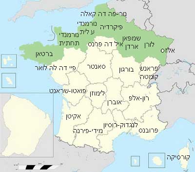 צפון צרפת: ריכוז כתבות - GoTravel