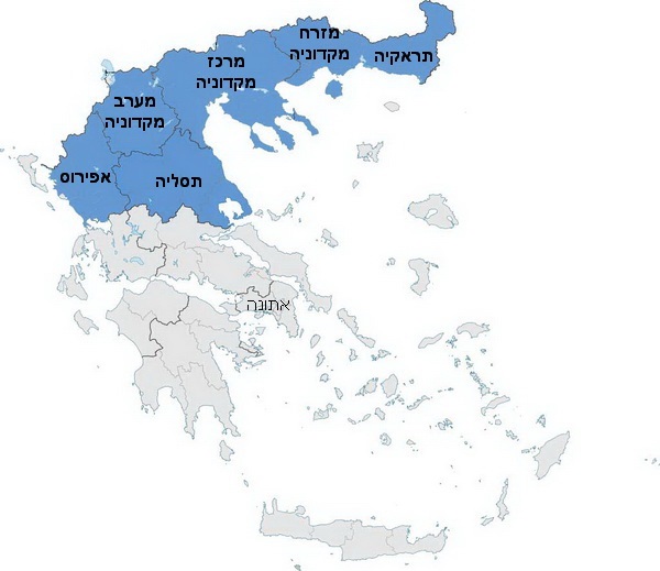 מפת חלוקת יוון לאזורים, צפון יוון