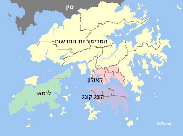 מפת הונג קונג והאזורים המרכזיים של הונג קונג
