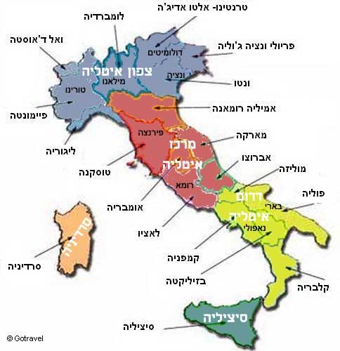 מפת מחוזות איטליה