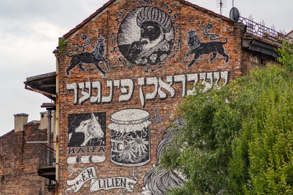 Bosak Building, רובע קזימיץ', קרקוב, גרפיטי
