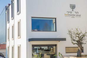 מלון יהודי כשר בבלמונטה, פורטוגל