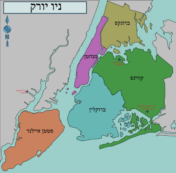 מפת הרובעים בניו יורק