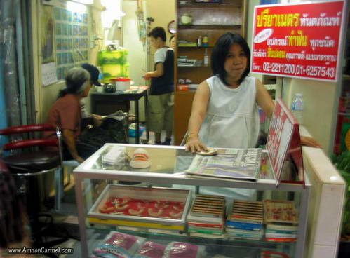 Wallpaper - Dentist in BangkokMarket רופא שיניים בשוק של בנגקוק